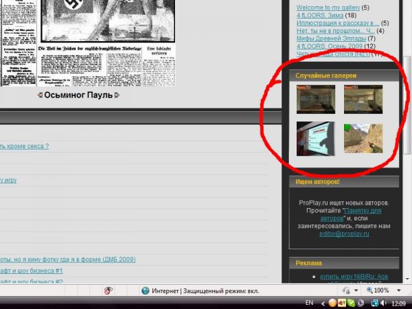 � ��� �� ��������������� ������?!