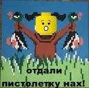 ������ � ������� .. ����� ����������