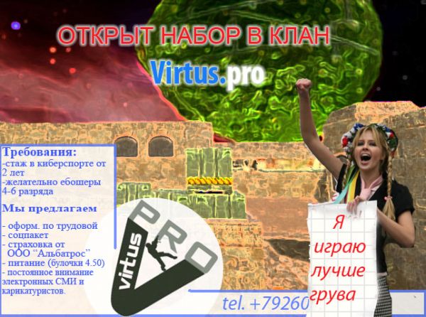 VP ��������� ������